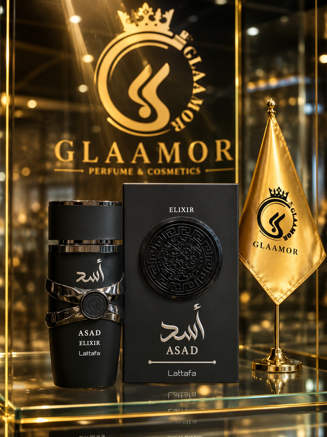 عطر اسد الکسیر لطافه