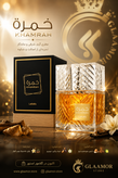 توضیحات محصول عطر خمره لطافه